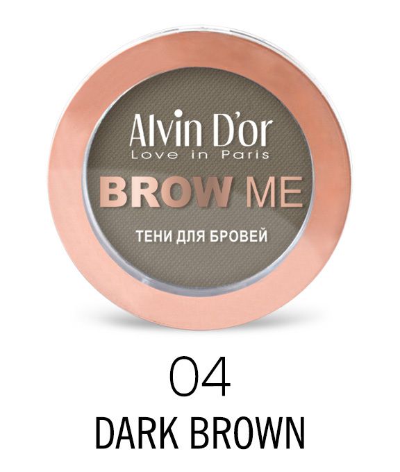 Alvin D`or BP-02 Eyebrow shadow BROW ME tone 04 dark brown